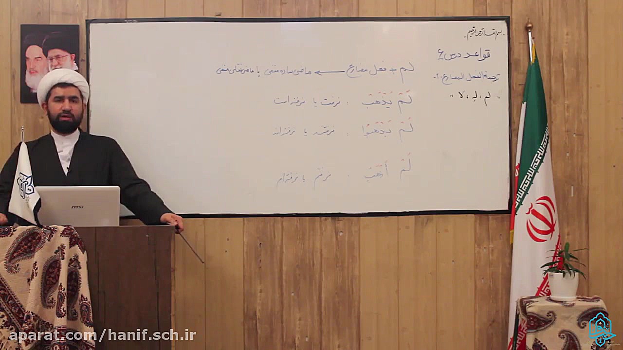 عربی یازدهم انسانی  قواعد درس...