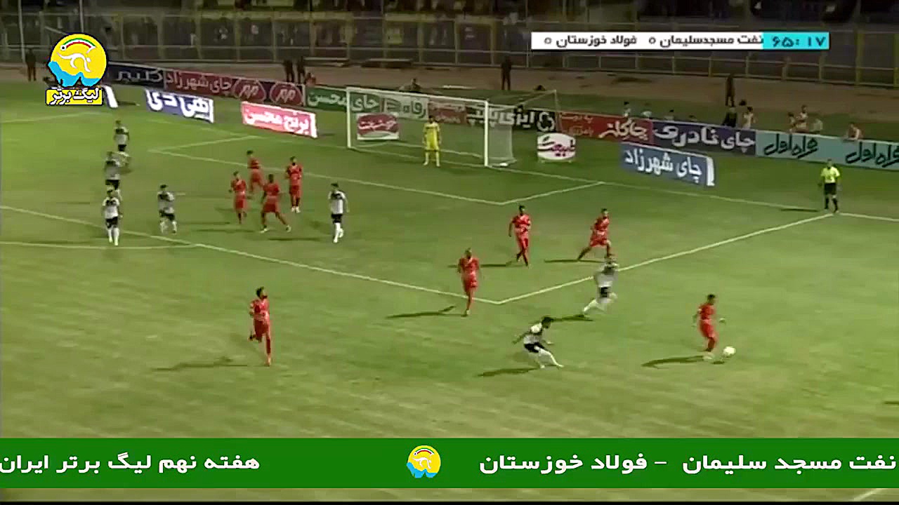 خلاصه بازی نفت مسجد سلیمان و ف...