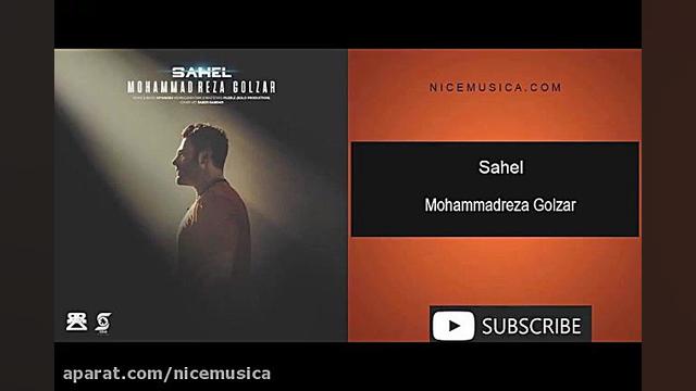 آهنگ جدید محمدرضا گلزار به نام...