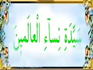 زیارت عاشورا