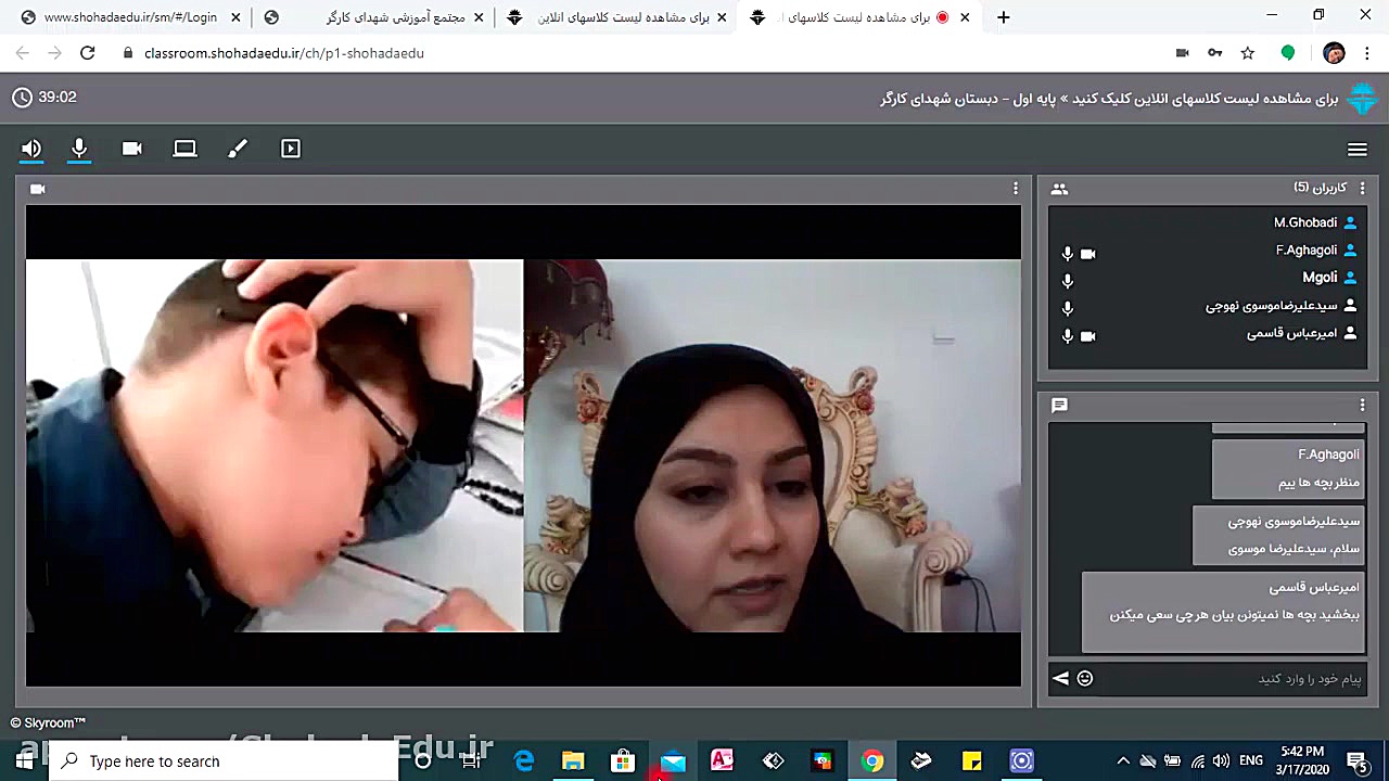 کلاس آنلاین مبحث ذ پایه اول دب...