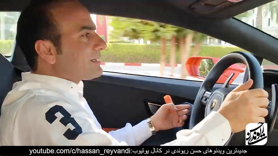 حسن ریوندی  دور دور کردن ریوند...