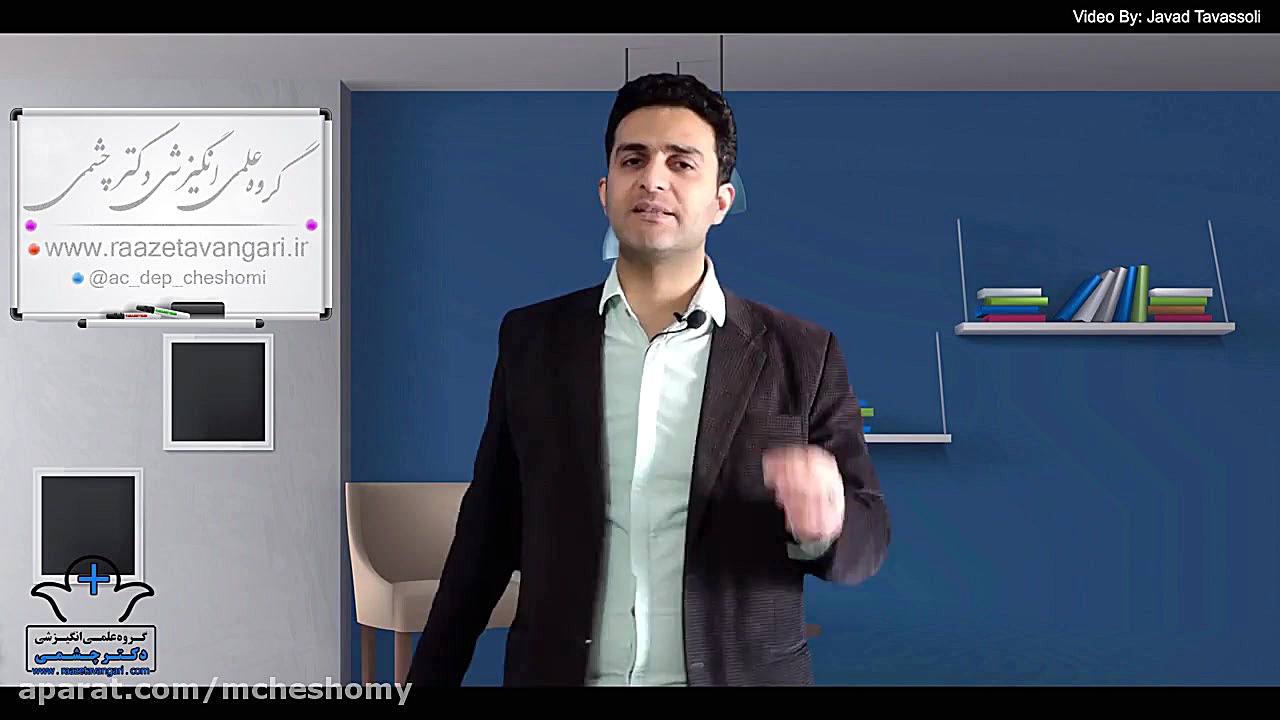 فایل انگیزشی تفاوت هدف و رویا