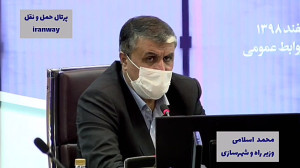 بازسازی خطوط ریلی جنوب پس از ش...