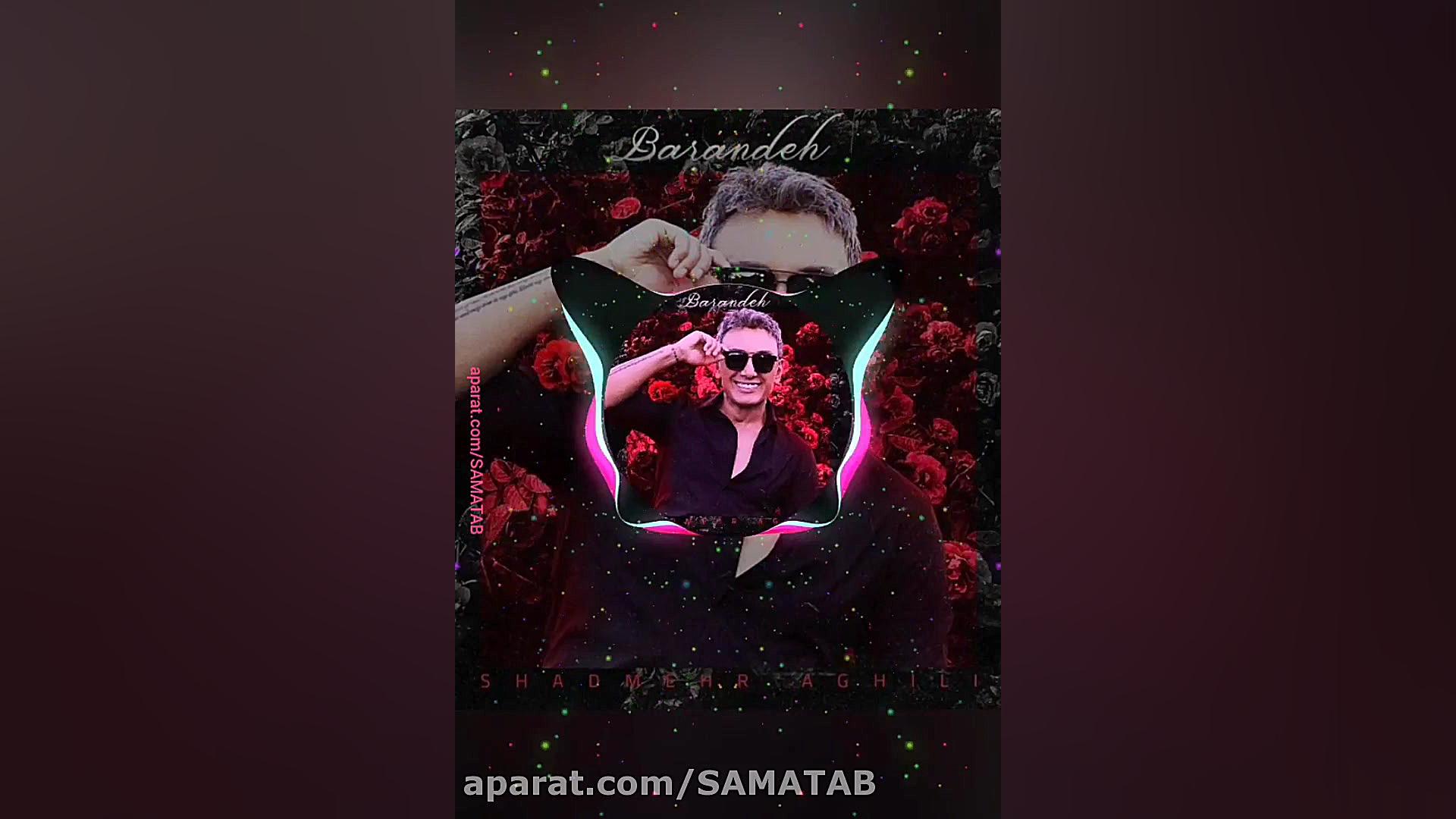 جدیدترین آهنگ شادمهر عقیلی به...