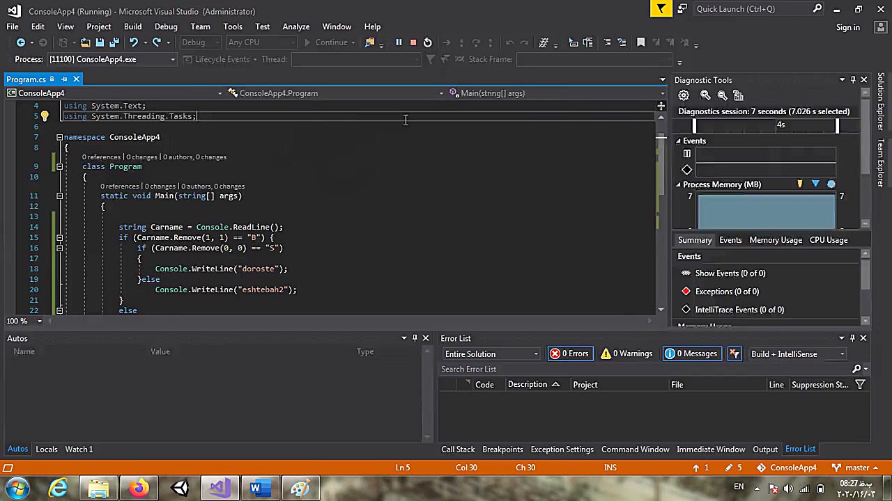 آموزش جامع یونیتی 2019.3 قسمت...