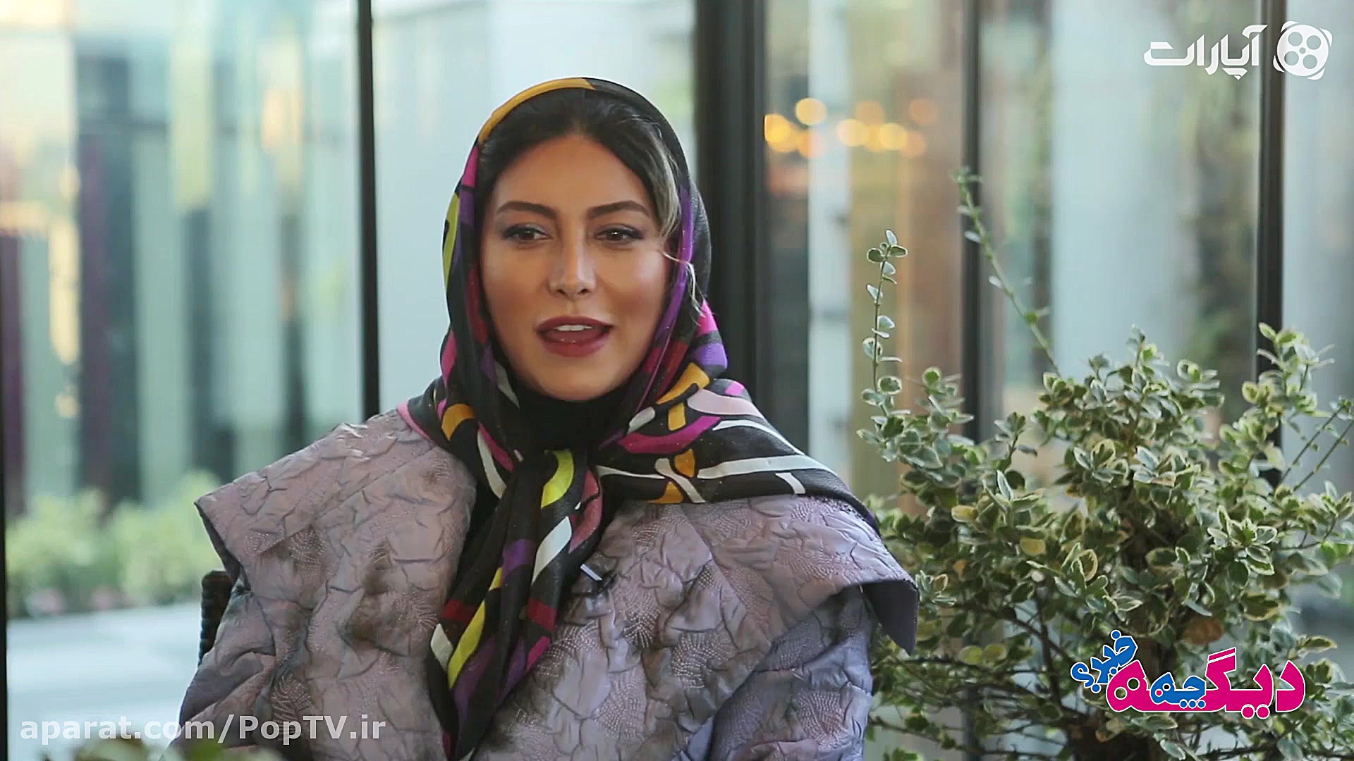 تیزر اولین قسمت برنامه &quot;...