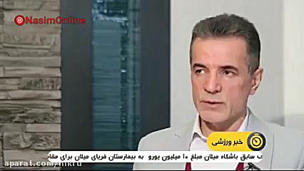 انصاری&zwnj;فرد:&zwnj;آقای وزی...