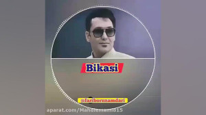 فریبرز نامداری آهنگ کوردی