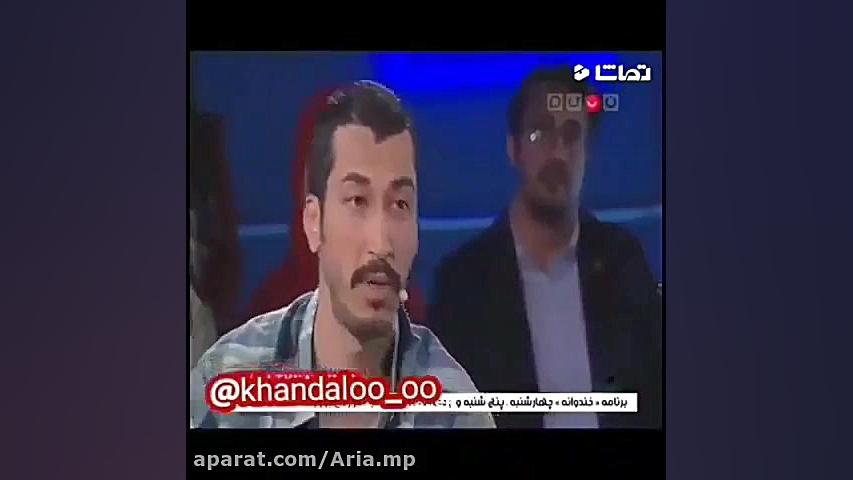 لوبیای بامزه بهرام افشار بهتاش