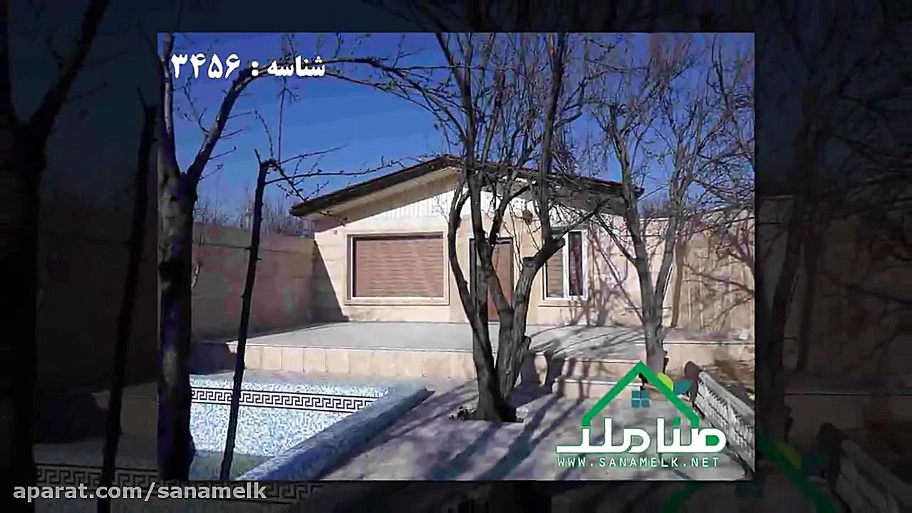 فروش باغ ویلا شیک و نوساز در ک...