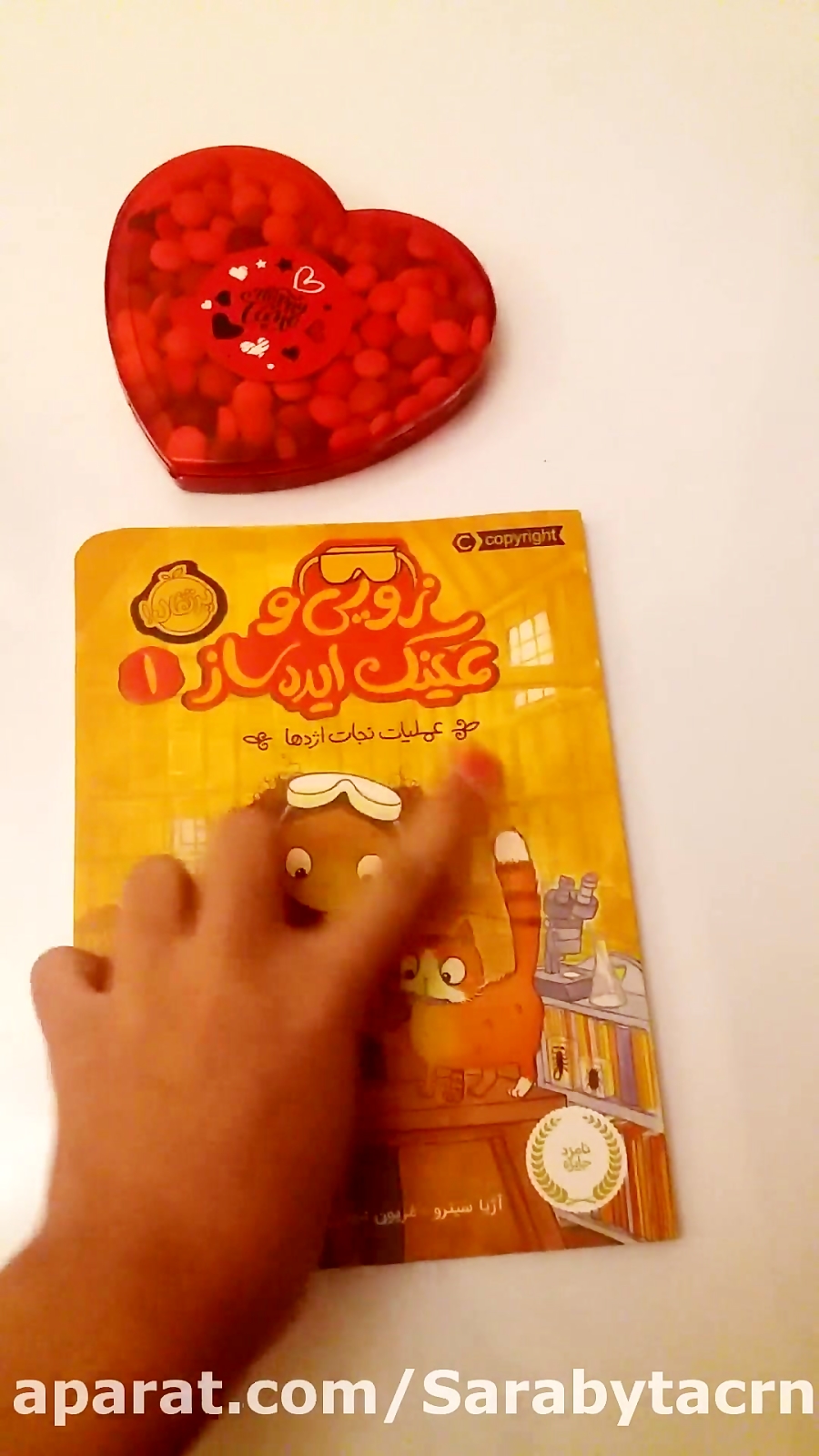 معرفی کتاب های من