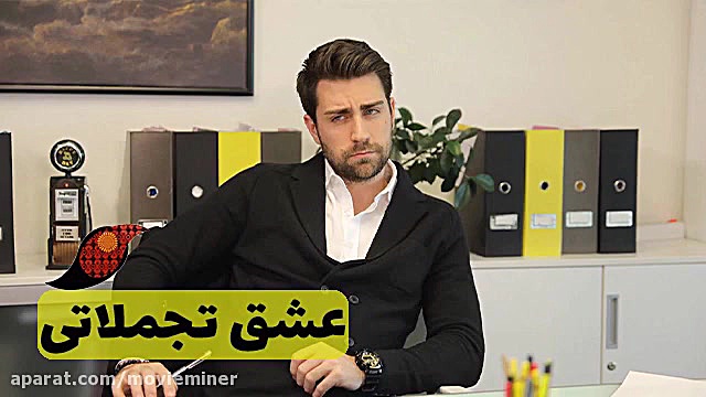 سریال عشق تجملاتی خلاصه قسمت 1...