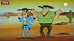 لوک خوش شانس قسمت 4 (دوبله قدی...