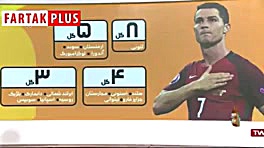 مقاسیه گل های علی دایی با رونا...