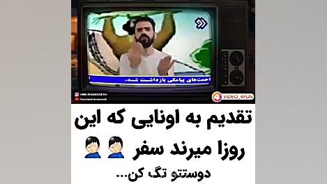 آهنگ کرونا ساسی دکتر