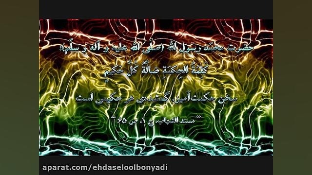 روضه سوزناک امام حسین (ع) با ن...