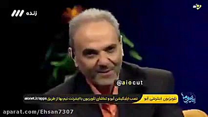 هنرنمایی جدید جواد خیابانی