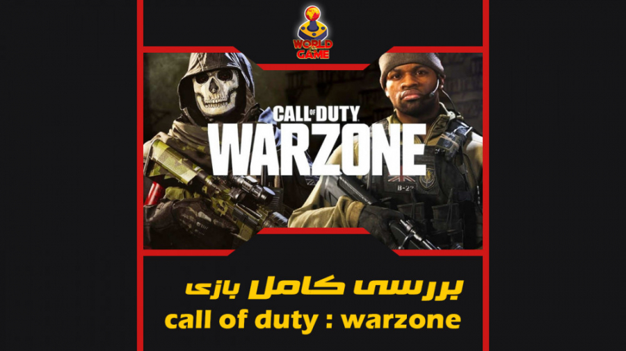 بررسی کامل بازی call of duty w...