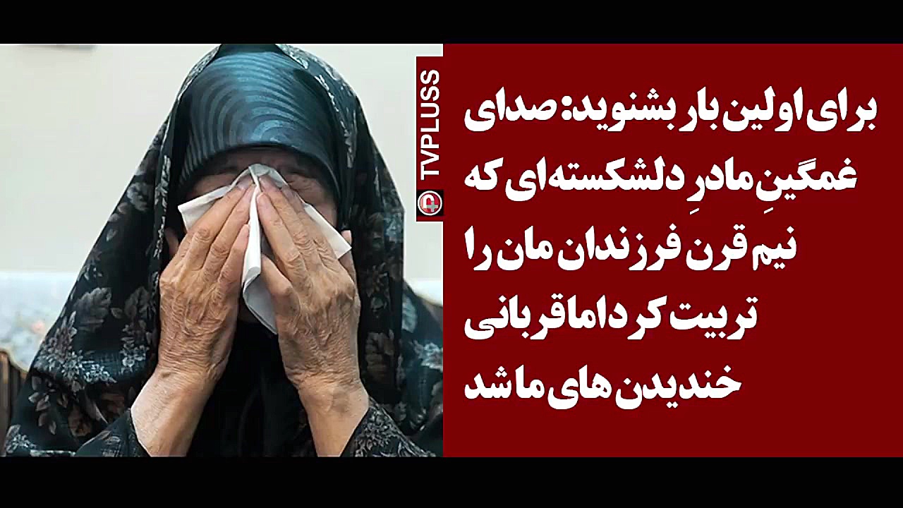 صدای غمگین معلم آستارایی که نی...