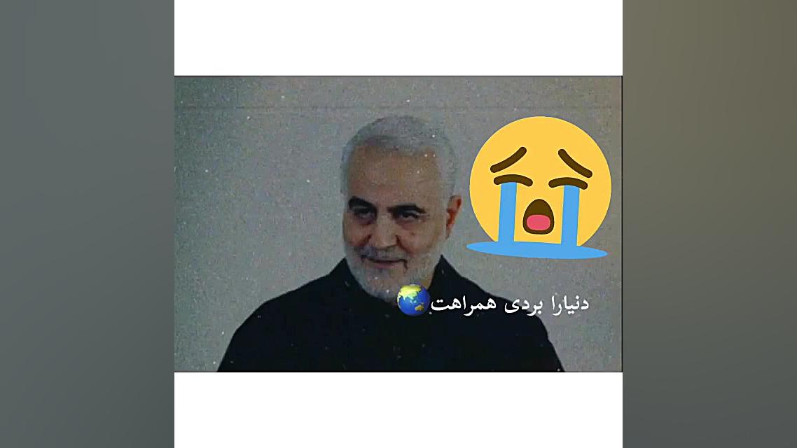 سردارِ شهید حاج قاسم سلیمانی