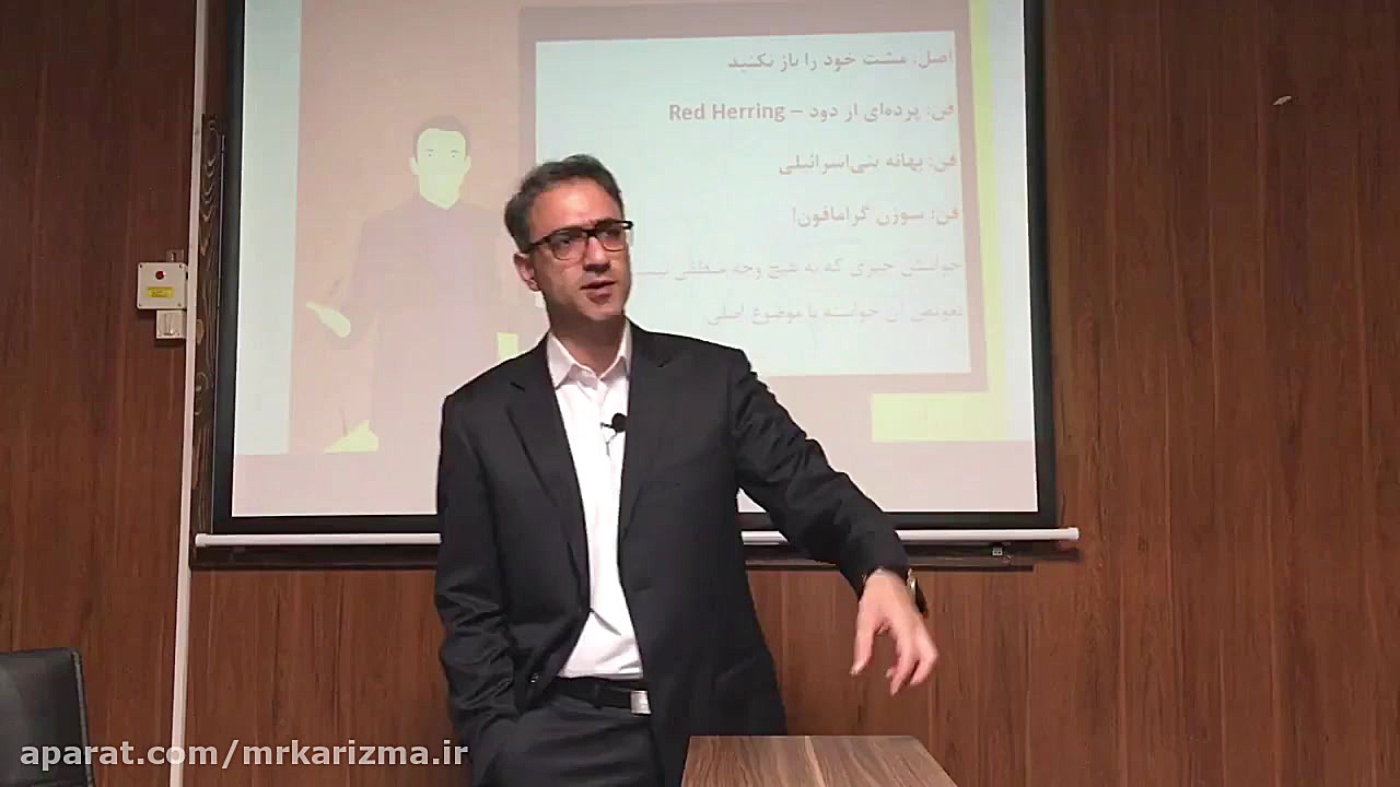 معرفی فیلم آموزش مذاکره به سبک...