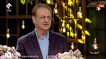 فرمول یک  ویژه نوروز  27 اسفند