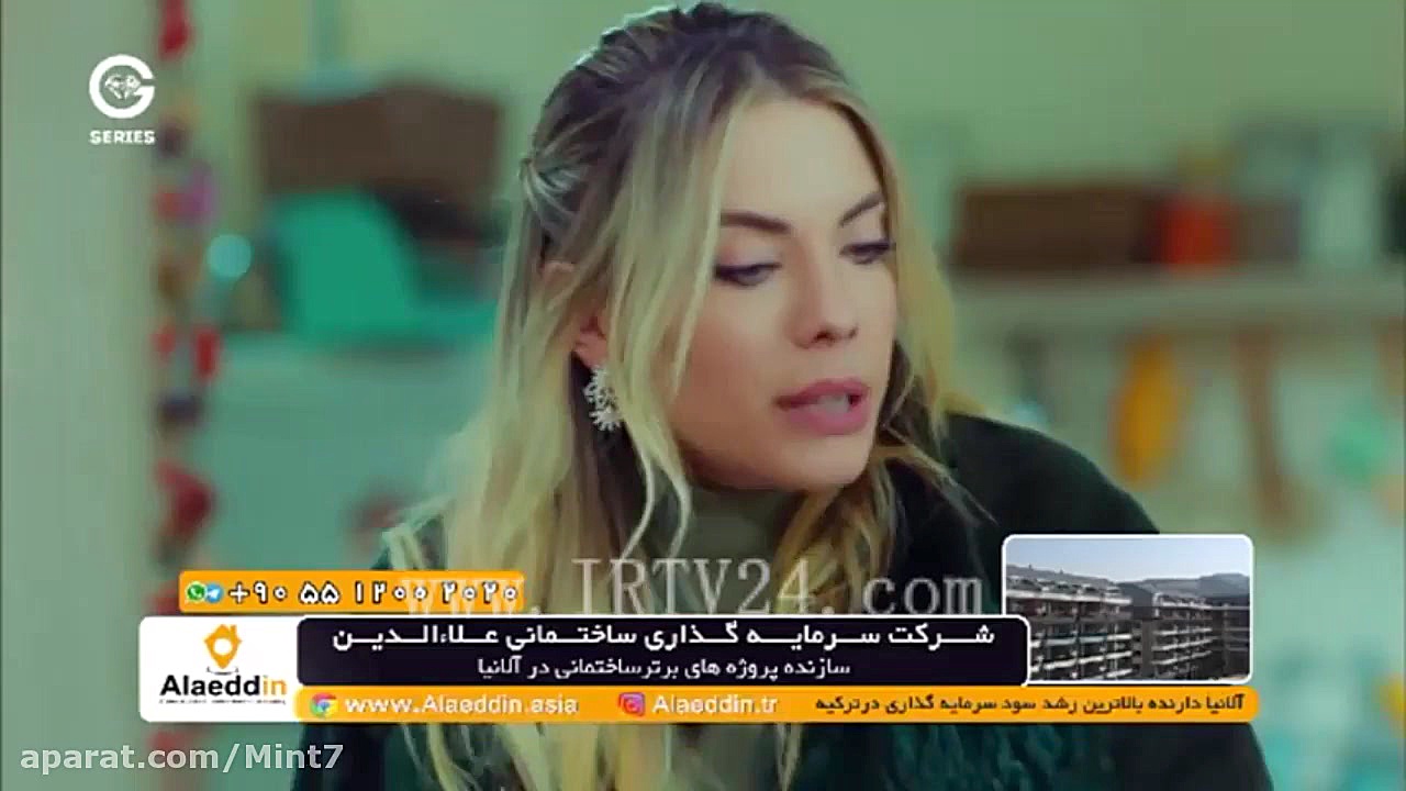 سریال ترکی سیب ممنوع دوبله فار...