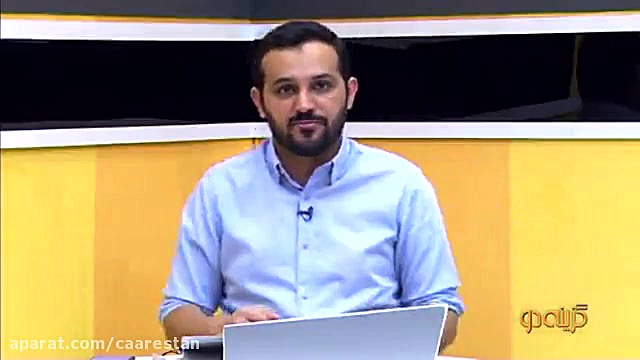 دهم ریاضی؛ جمله فعلیه