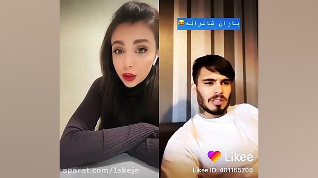 کلیپ خنده دار وعالی کامیار