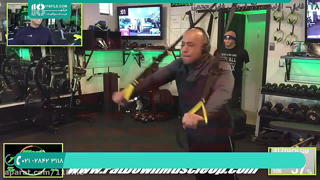 تمرینات تی آر ایکس در خانه 021...
