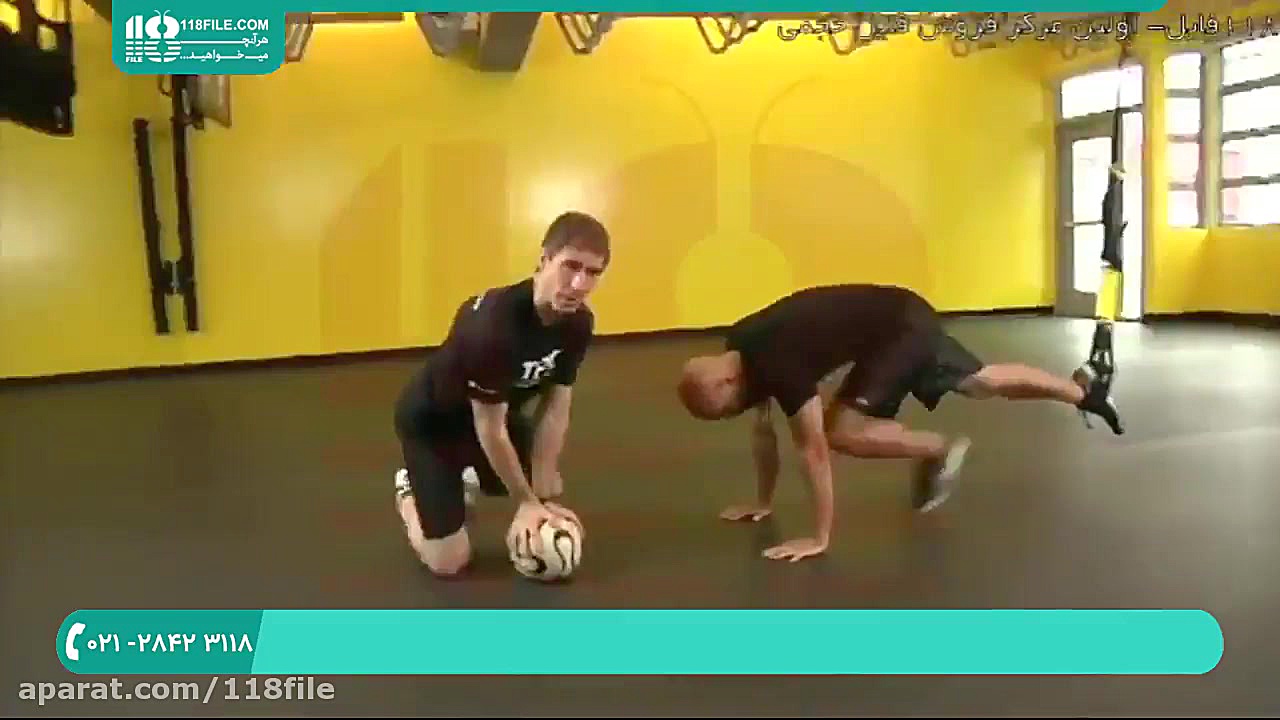 تمرینات تی آر ایکس | آموزش تی...