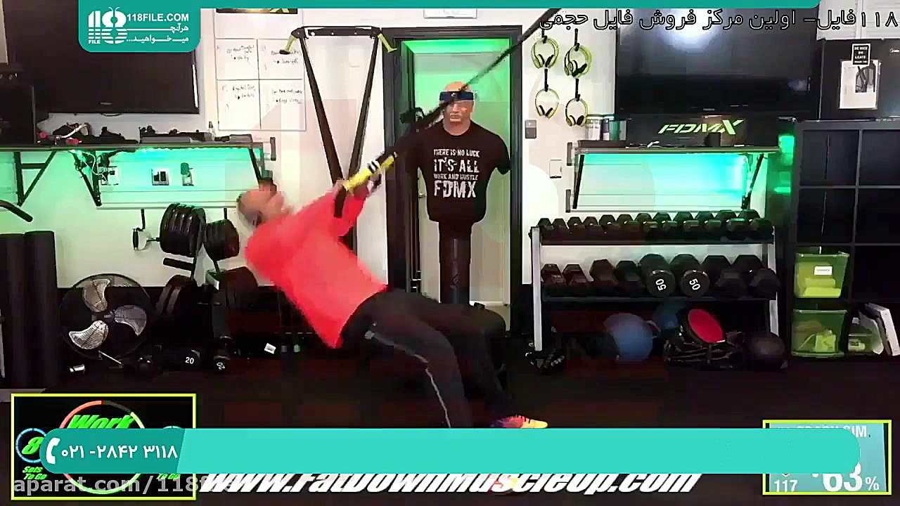 حرکات تی ار ایکس | تمرینات تی...