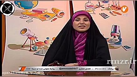 آموزش علوم هفتم فصل 11 بخش دوم