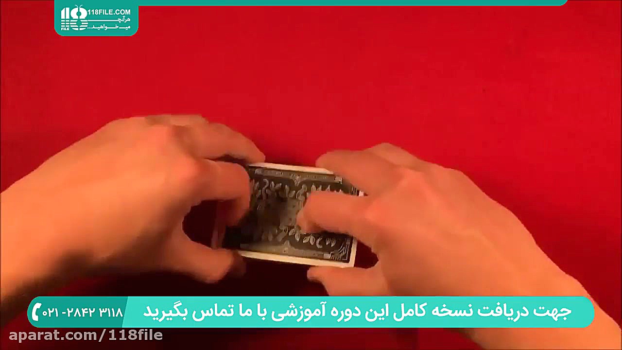 آموزش شعبده بازی | شعبده بازی...