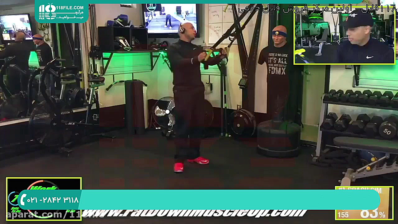 حرکات تی ار ایکس برای پا و عضل...