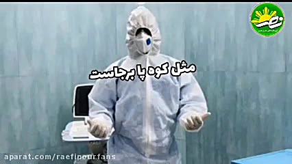 تقدیم به مدافعان سلامت ❤️