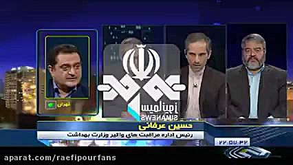 روند افزايش بيماري کرونا تا شب...