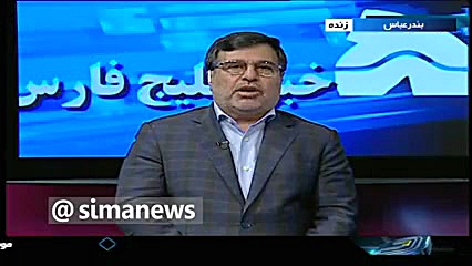 فریدون همتی استاندارهرمزگان