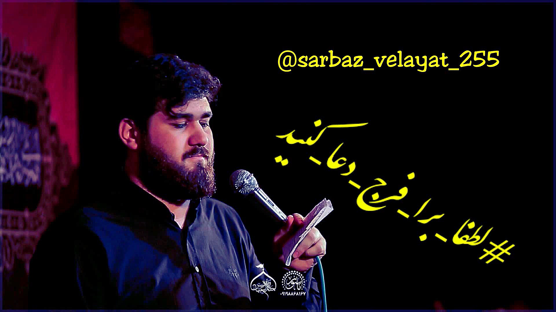 مداحی واقعا احساسی از کربلایی...