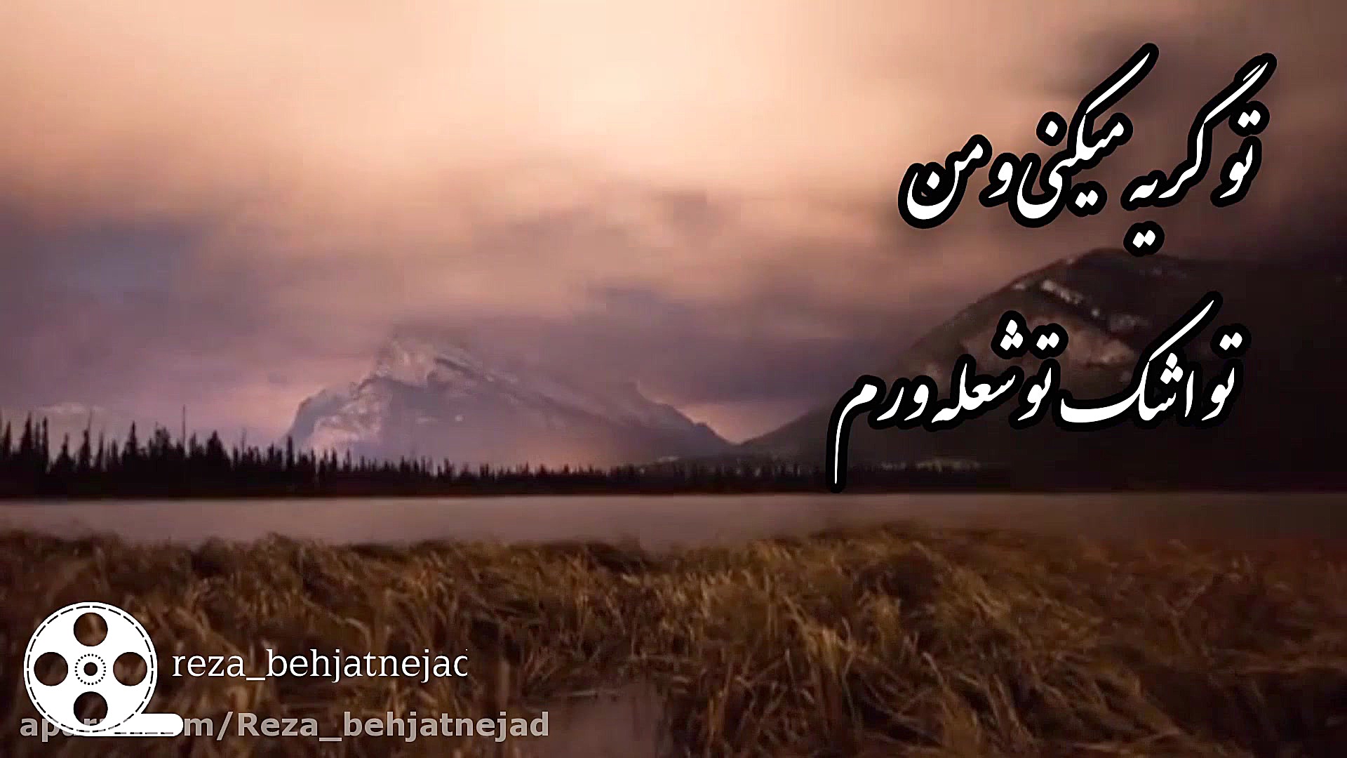 میکس کلیپ عاشقانه