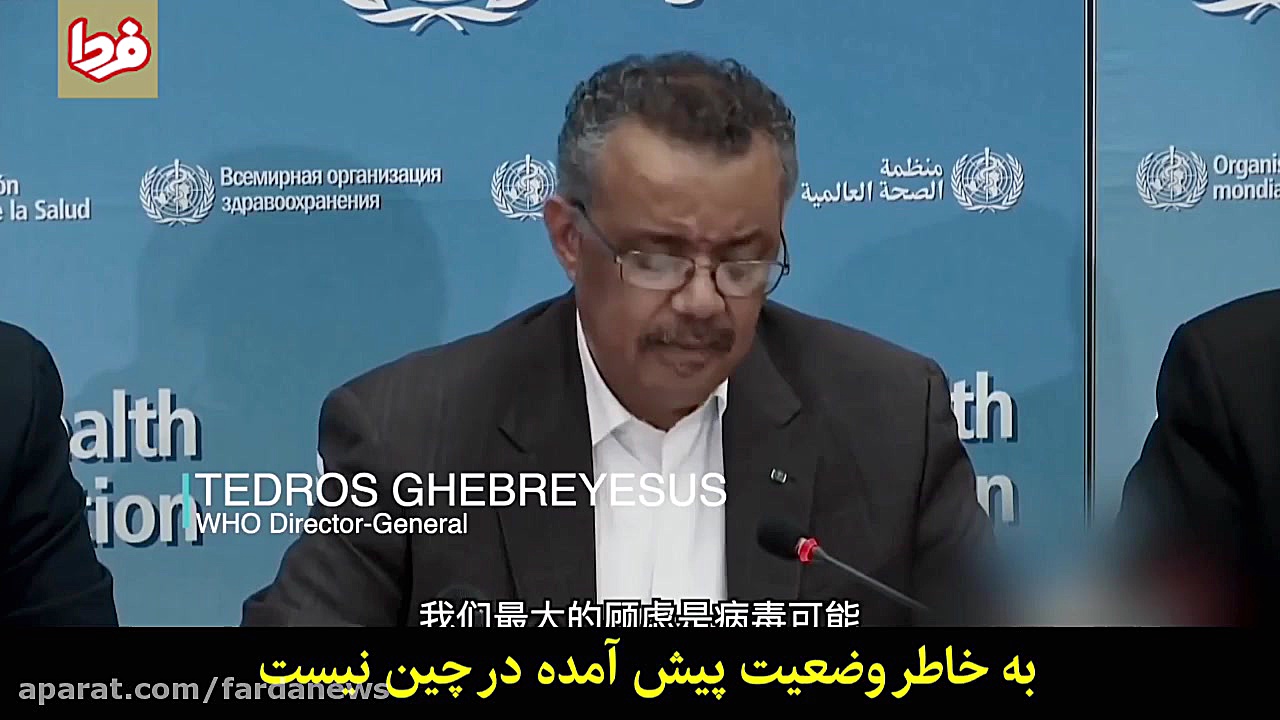 مستند جذاب ۳۰ روز قرنطینه ووها...