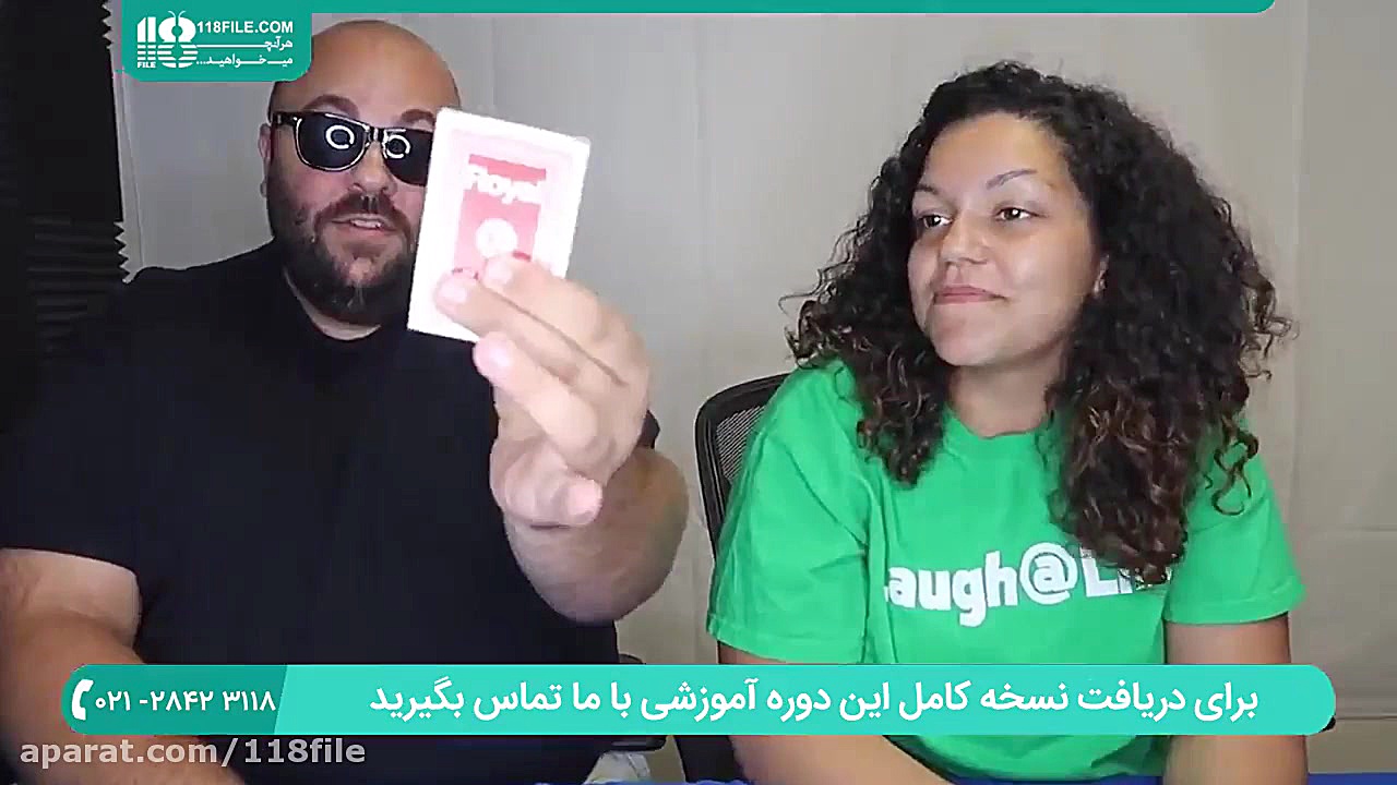 آموزش شعبده بازی | آموزش تردست...