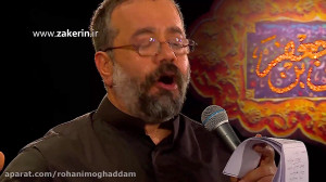 آقا فدایی تو منم  حاج محمود کر...