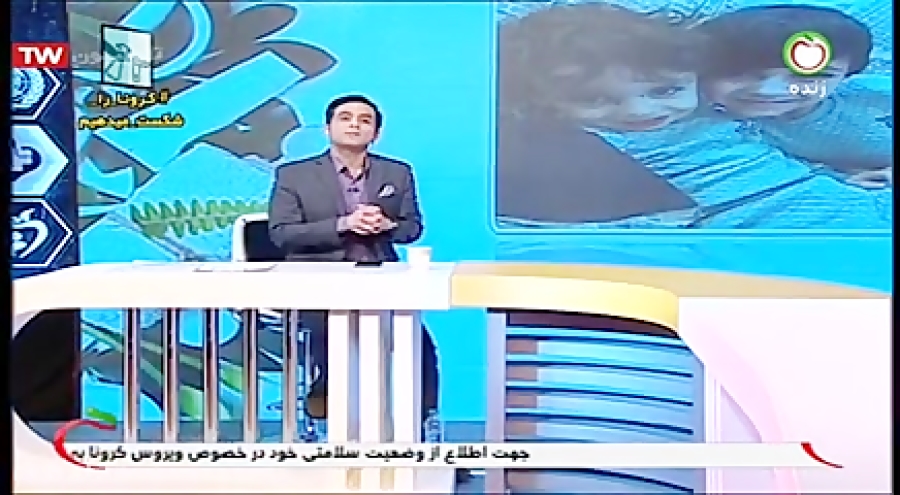 ورزش و کرونا