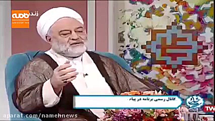 توصیه های کارشناس مذهبی تلویزی...