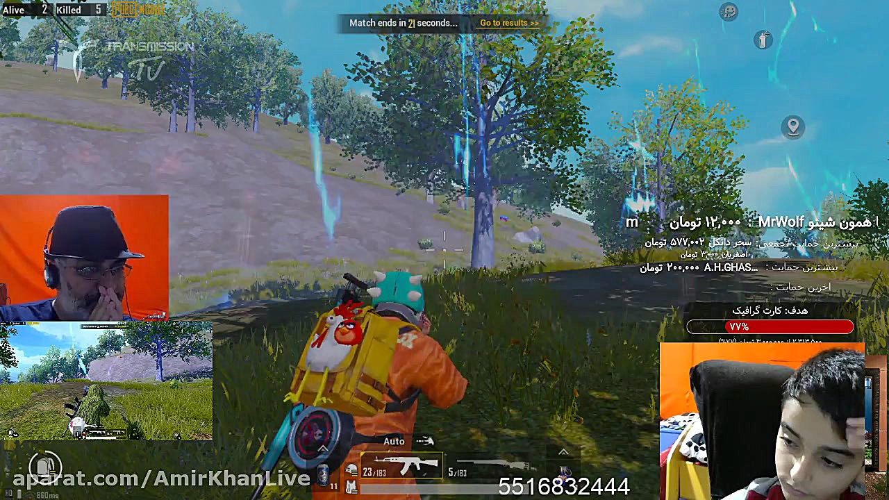 رتبه اول در پابجی موبایل توسط...