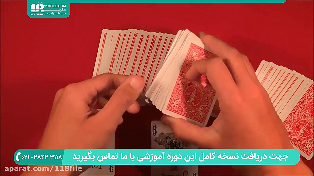 آموزش شعبده بازی پاسور | ترفند...