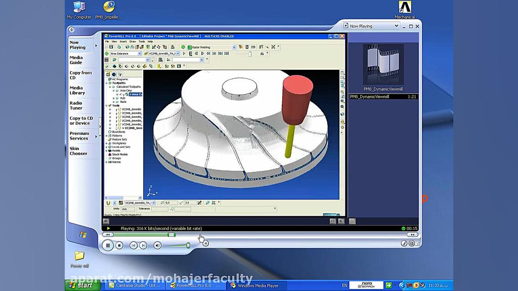 آموزش powermill  قسمت اول
