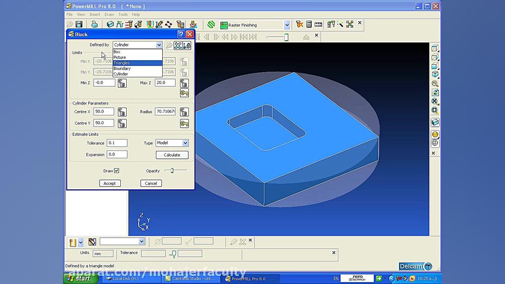 آموزش powermill  قسمت دوم